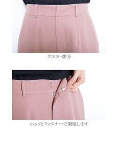 Tiaclasse L 【洗える】美脚効果も叶うリボン付きテーパードパンツ