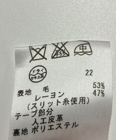 ONWARD Reuse Park 【a'aire】スカート秋冬