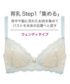 BRADELIS New York 【BRADELIS New York】ウェンディステップ１ブラ23S3　ふんわり包んでナチュラルなシルエットを作る補正ブラ