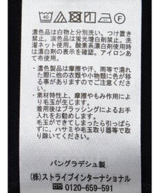 AMERICAN HOLIC イージーケア異素材ポンチプルオーバー