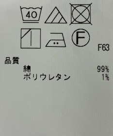 ONWARD Reuse Park 【23区】スカート春夏