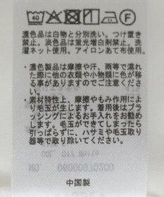 Green Parks 裾フレアホワイトインナー