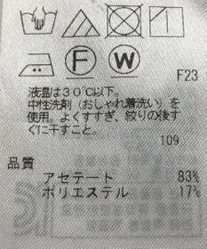 ONWARD Reuse Park 【23区】パンツ秋冬