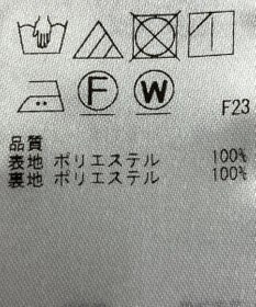 ONWARD Reuse Park 【組曲】パンツ秋冬