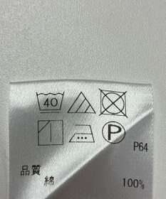 ONWARD Reuse Park 【UNFILO】ブラウス春夏