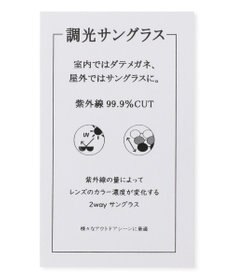 J.PRESS YORK STREET 【UNISEX】調光レンズ アイウェア（ダテ＆サングラス）