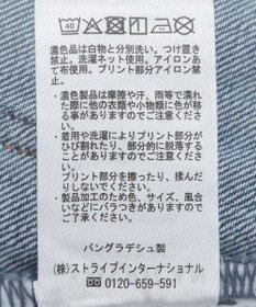 AMERICAN HOLIC ワイドデニム