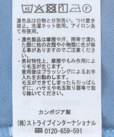 Green Parks きれいシルエット　フラップ付きナロースカート