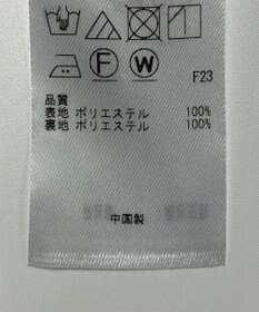 ONWARD Reuse Park 【組曲】ジャケット春夏