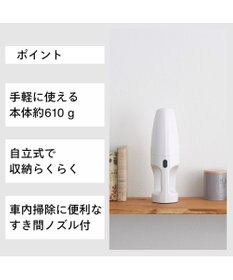 YAMATO テーブル＆キッチン 【TWINBIRD】コードレスハンディークリーナー  ホワイト  HC-EB07W