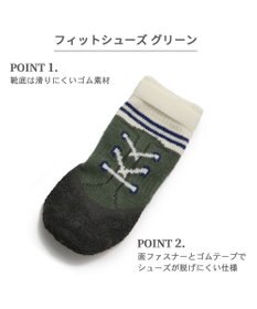 PET PARADISE ペットパラダイス フィットシューズ 【３Ｓ】 グリーン ブラウン