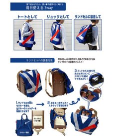 ROOTOTE 6750【Honda×ROOTOTE】/ RT.まもってトート.セオルー