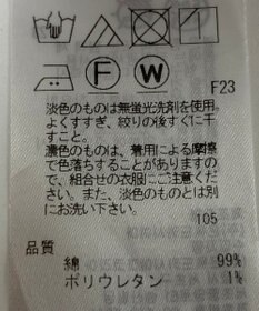 ONWARD Reuse Park 【23区】スカート春夏