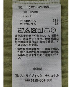 Green Parks ワッシャーデザインブラウス