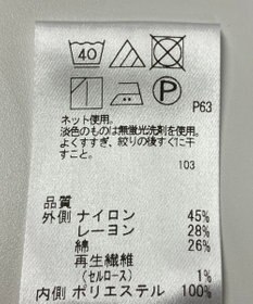 ONWARD Reuse Park 【Feroux】スカート秋冬