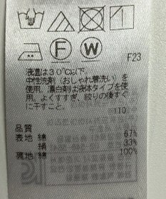 ONWARD Reuse Park 【23区】スカート秋冬