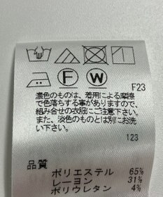 ONWARD Reuse Park 【J.PRESS】パンツ春夏