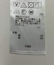 ONWARD Reuse Park セット商品/サイズ38【自由区】ニット春夏×【23区】ブラウス春夏