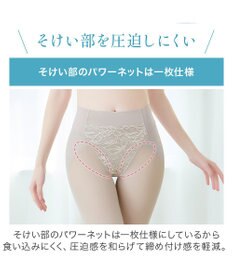 BRADELIS New York 【BRADELIS NewYork peace】　きゅっとヒップアップガードル23