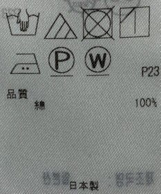 ONWARD Reuse Park 【23区】ブラウス春夏