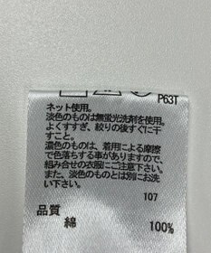 ONWARD Reuse Park 【any FAM】ニット春夏