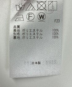 ONWARD Reuse Park 【23区】スカート春夏