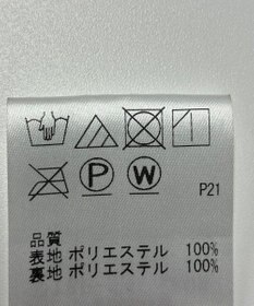 ONWARD Reuse Park 【J.PRESS】スカート春夏