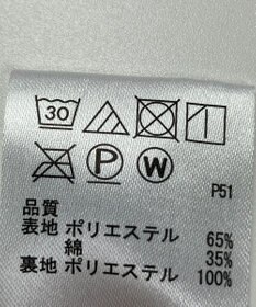 ONWARD Reuse Park 【any FAM】スカート春夏