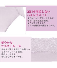 BRADELIS New York 【BRADELIS New York / 育尻・伸びる・綿混・深め】モモパンツ・ハイレグショーツ#303 シリーズ140万枚突破 補正ショーツ