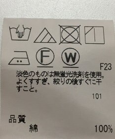 ONWARD Reuse Park 【SHARE PARK】ブラウス秋冬