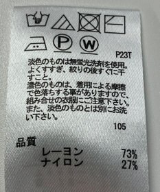 ONWARD Reuse Park 【any SiS】ニット春夏