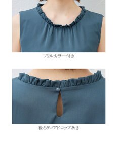 Tiaclasse L 【洗える】体型カバーも叶うフリルカラーチュニックブラウス