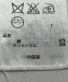 ONWARD Reuse Park 【23区】ニット春夏