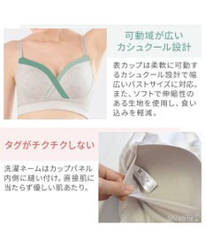 BRADELIS New York 【カヤビューティーラボ】はくだけ簡単!スタイルメイクブラ24 補正ブラ