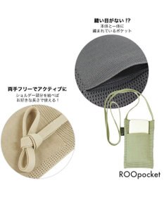 ROOTOTE 8555【持ち歩くアート】RO.サコッシュ.アミ.アート-B