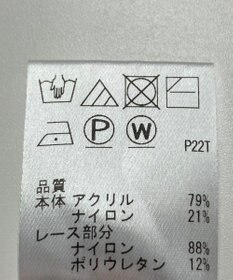 ONWARD Reuse Park 【Feroux】ニット秋冬