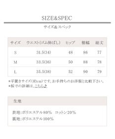 Tiaclasse 【洗える】大人華やかなツイードフレアスカート