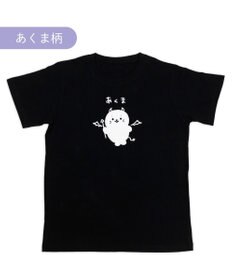 Mother garden しろたん Tシャツ 半袖 《あくま》  ユニセックス
