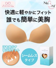 BRADELIS New York 【NuBra】ヌーブラ・シームレス イージーフィット エアリー