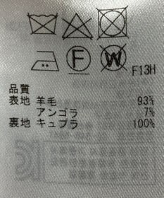 ONWARD Reuse Park 【23区】コート秋冬