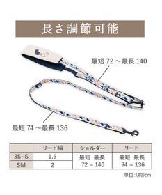 PET PARADISE リサとガスパール ショルダー リード 《三角柄》 ３Ｓ～Ｓ 小型犬