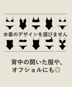 San-ai Resort（三愛水着楽園） 【WEB限定】ボリュームアップ　シリコンヌードブラ