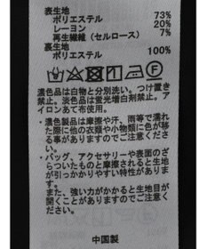 earth music&ecology ギャザーフレアスカート