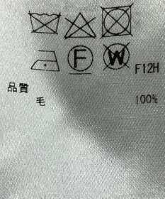 ONWARD Reuse Park 【23区】ニット秋冬