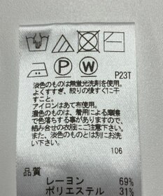 ONWARD Reuse Park 【UNFILO】ニット春夏