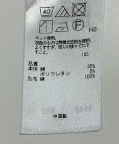 ONWARD Reuse Park 【23区】カットソー春夏