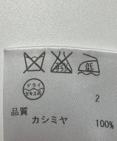 ONWARD Reuse Park 【23区】ニット秋冬