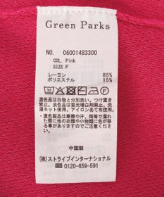 Green Parks 七分袖機能ニットプルオーバー
