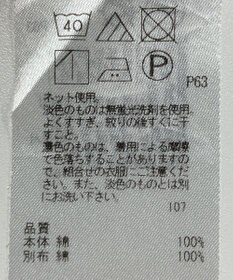 ONWARD Reuse Park 【23区】カットソー春夏