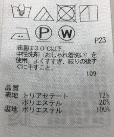 ONWARD Reuse Park 【23区】ジャケット秋冬